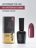 Гель-лак IQ Beauty #014 Mysterious flower каучуковый с кальцием, 10 мл.
