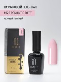 Гель-лак IQ Beauty #020 Romantic date каучуковый с кальцием, 10 мл.
