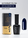 Гель-лак IQ Beauty #072 Blueberry pie каучуковый с кальцием, 10 мл.