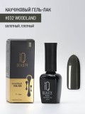 Гель-лак IQ Beauty #032 Woodland каучуковый с кальцием, 10 мл.