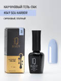 Гель-лак IQ Beauty #049 Sea harbor каучуковый с кальцием, 10 мл.